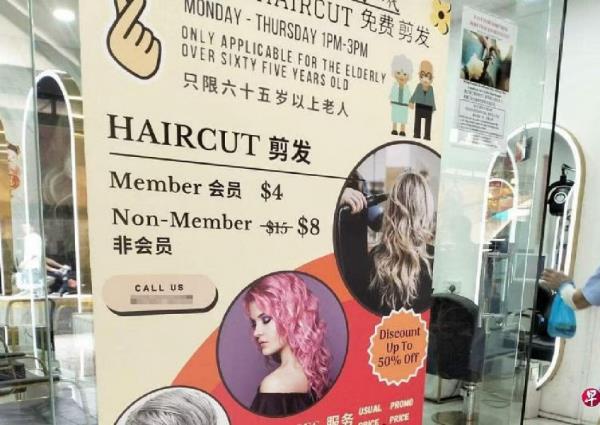 85-year-old man goes for a $8 haircut at Ang Mo Kio hair salon and leaves with an added $99 hair treatment