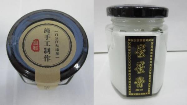 Woman charged with selling skin cream co<em></em>ntaining listed poisons on Shopee