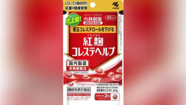 日本制药商称保健品召回导致死亡