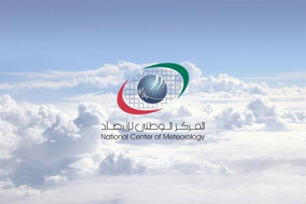 EAE: Tomorrow's weather will be partly cloudy and humid at night