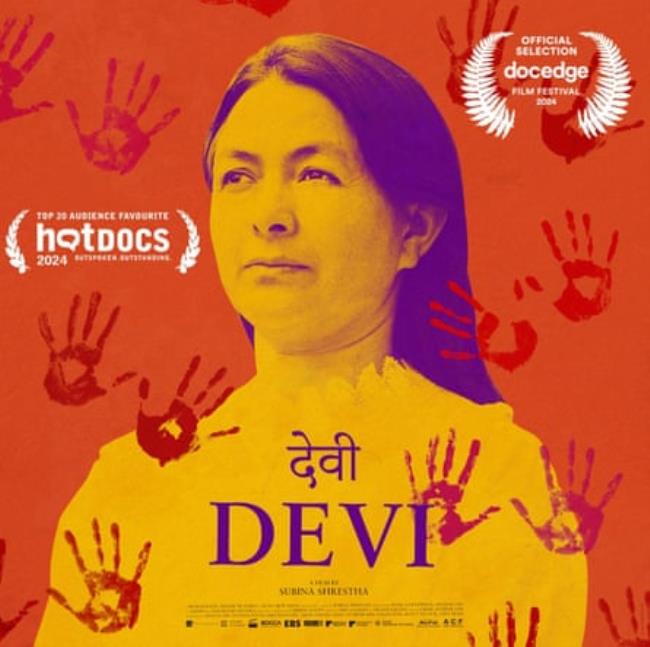 A film poster for Devi with film details laid over a colour-wash portrait of Devi Khadka