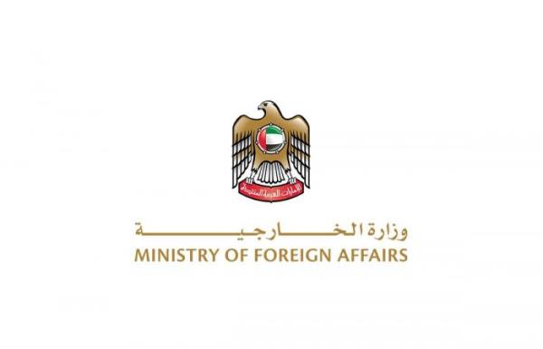 The UAE Embassy in Lo<em></em>ndon is calling on citizens of the UK to exercise caution and avoid gathering areas in some cities.