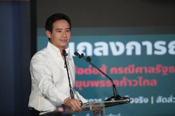 Thailand&#8217;s Move Forward Party Faces Dissolution, but Its Former Chief Remains Hopeful