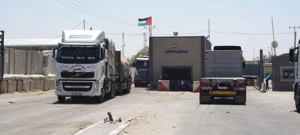 The Kerem Shalom border crossing. (file)