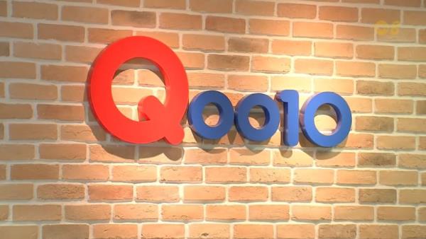 Shopping on Qoo10 effectively halted as MAS orders e-commerce platform to suspend payment services