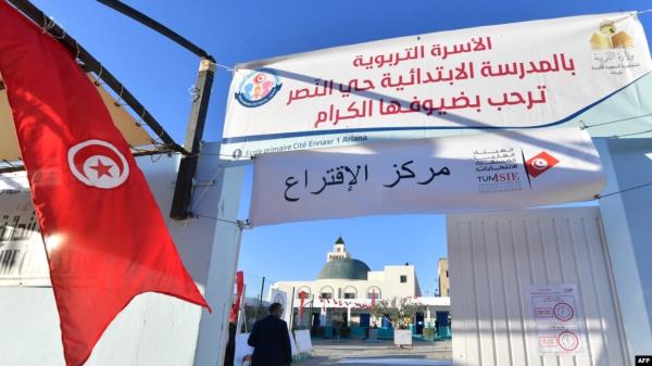 Tunisians arrive to cast their votes in the presidential election at a polling station in Tunis on Oct. 6, 2024. 