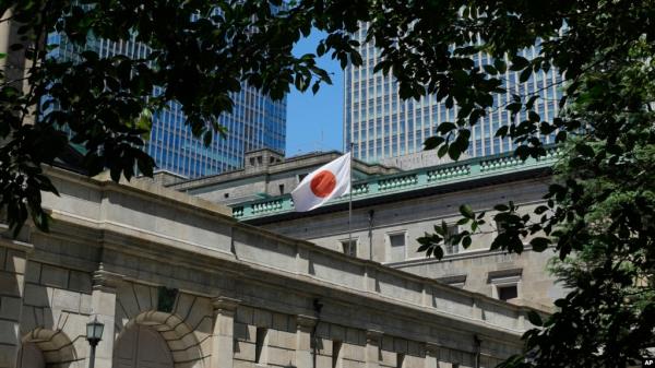 FILE - The headquarters of Bank of Japan (BOJ) is seen in Tokyo, on Aug. 18, 2023.