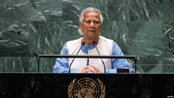 FILE - Muhammad Yunus, chief adviser of Bangladesh addresses the 79th United Nations General Assembly at U. headquarters in New York, Sept. 27, 2024. 