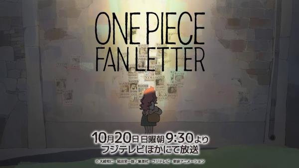 ã€ç‰¹å ±ã€‘TV ã‚¢ãƒ‹ãƒ¡ã€ŽONE PIECEã€25 å‘¨å¹´è¨˜å¿µä½œå“ã€ŒONE PIECE FAN LETTERã€ - YouTube